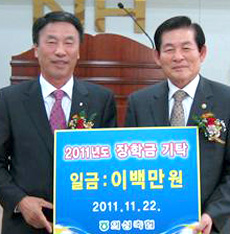 의성축협 ‘나눔축산’ 동참…축산물·장학기금 전달