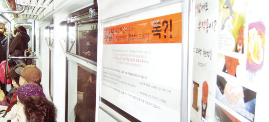 ‘홍삼’ 악선전에 농가 운다