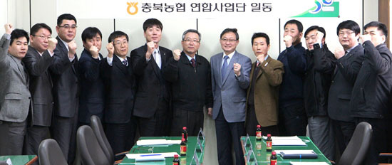 충북농협 공선출하회 확대 ‘산지유통 1520 프로젝트’ 결의대회