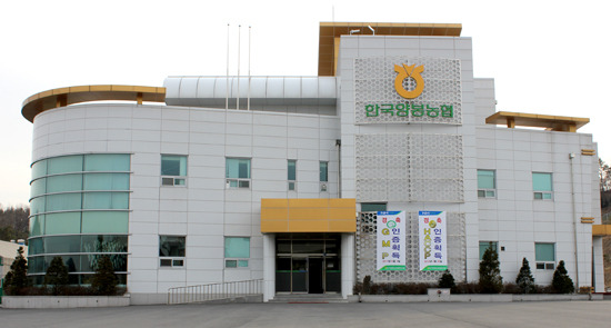 한국양봉농협 종합식품공장 ‘국내 1호’ 벌꿀 해썹인증 획득