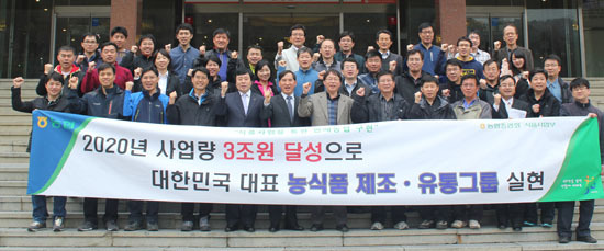 농협, 식품사업 본격 진출