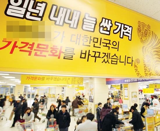 대형유통업체, 주요 농산물 1년 내내 할인판매
