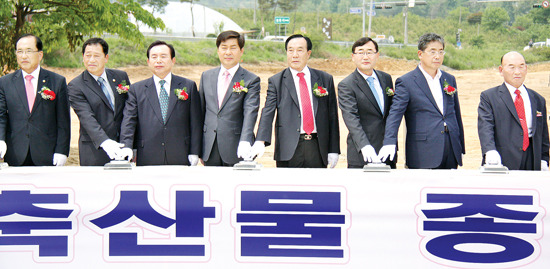 논산계룡농협, 농축산물 종합유통센터 ‘첫삽’
