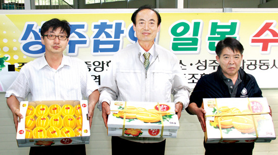 대가농협·조합공동사업법인, 성주참외 일본인 입맛 사로잡아