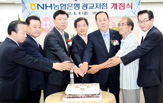 농협은행 경기본부, 수원 광교지점 개설
