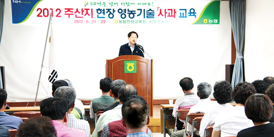 서문경농협·안성교육원, 사과재배기술 등 소개