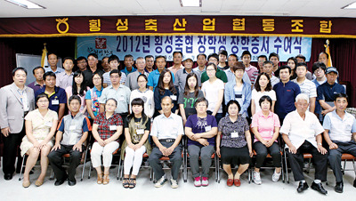 횡성축협, 장학금 전달