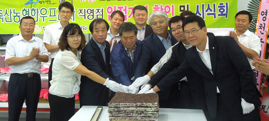 영천농협 하나로마트에 영천축협 한우프라자 입점