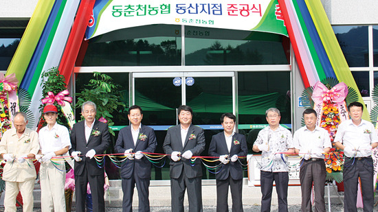 동춘천농협, 점포 늘려 서비스 강화