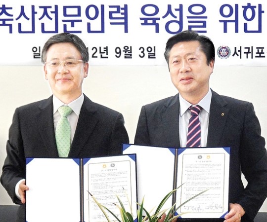 제주 말산업 전문인력 육성 협력