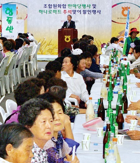 율곡농협, 한마당 축제·추석맞이 하나로마트 할인 행사