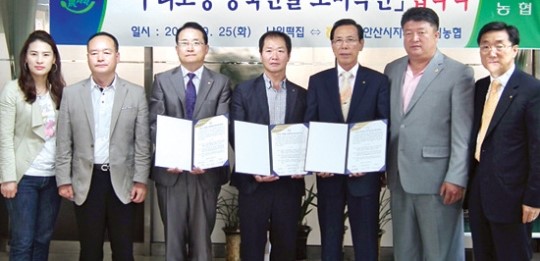 농협은행 안산지부·반월농협, 낙원떡집과 협약 “지역 농축산물 소비 힘쓰자”