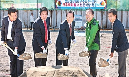 ‘정남진장흥한우’, 광주에 백화점 착공