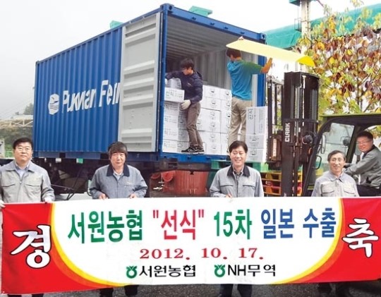 서원농협 선식, 세계인 입맛 겨냥