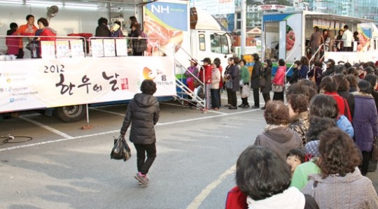 “한우고기 많이 애용해주세요”