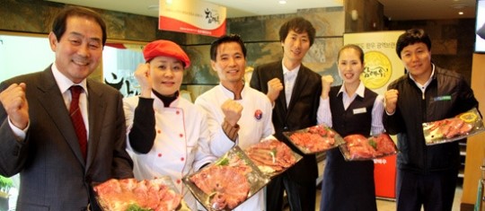 한우 통합마케팅 새역사 쓴다