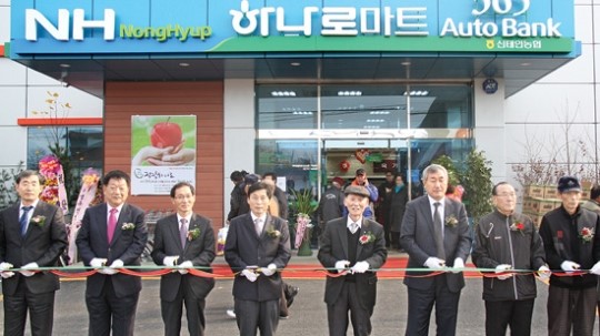 신태인농협, 하나로마트 본격 영업