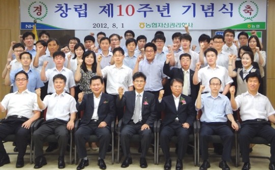농협자산관리회사 창립 10주년, 부실 예방부터 정리까지…자산 건전성 제고 ‘온힘’