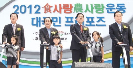 [기획]농협, 협동조합의 길을 제시하다-농업·농촌문제 해결 열쇠는 ‘국민과의 상생’ (1)국민과 함께하는 협동조합