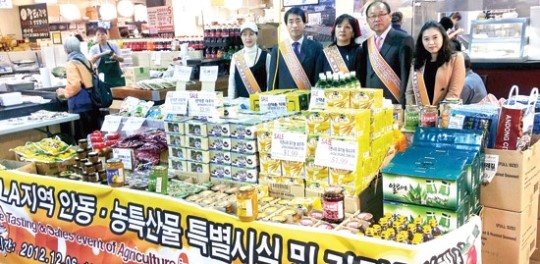 안동 ‘마 가공제품·고춧가루’ 미국인 입맛 잡는다