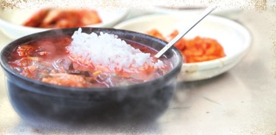 [국밥]이모, 여기 국밥 한그릇!