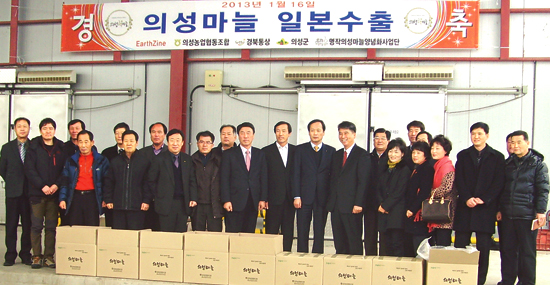 ‘의성마늘’ 일본 식탁에 오른다