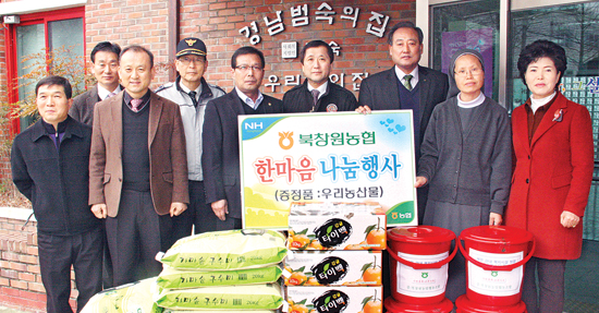 “우리 농산물로 이웃사랑 나눠요”