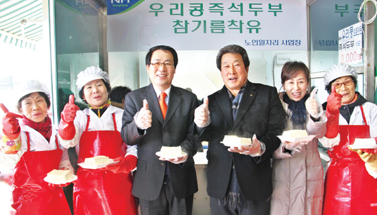 우리콩 즉석두부 인기…어르신 ‘일하는 보람’
