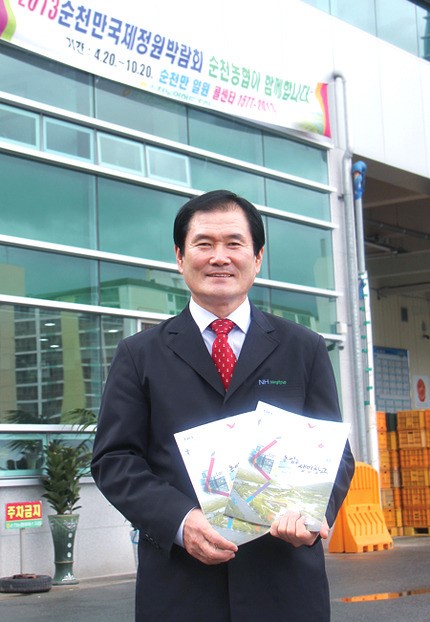 순천농협, 순천만정원박람회 홍보 앞장