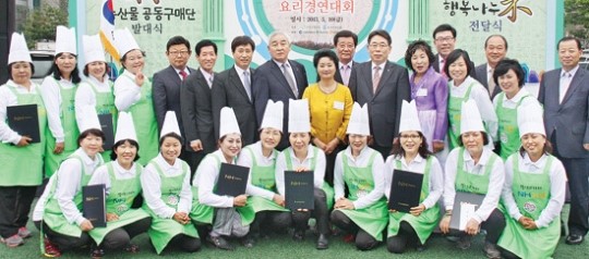 지역 농특산물로 입맛 사로잡았다