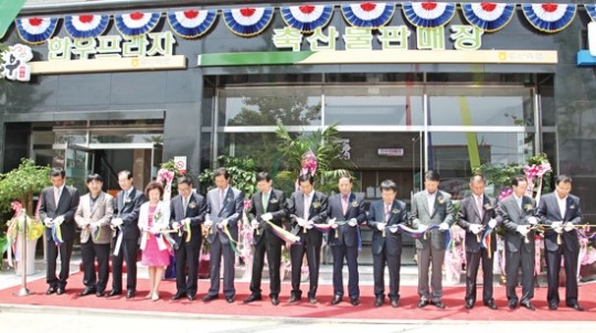 “고품질 ‘인삼한우’ 보장합니다”