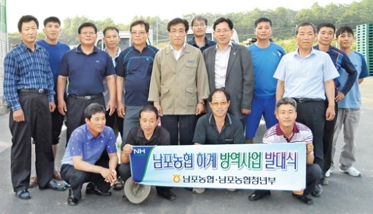 남포농협, 9월까지 해충 서식지 방역작업