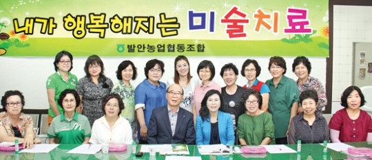 발안농협, 여성 전문교육 과정 ‘호응’