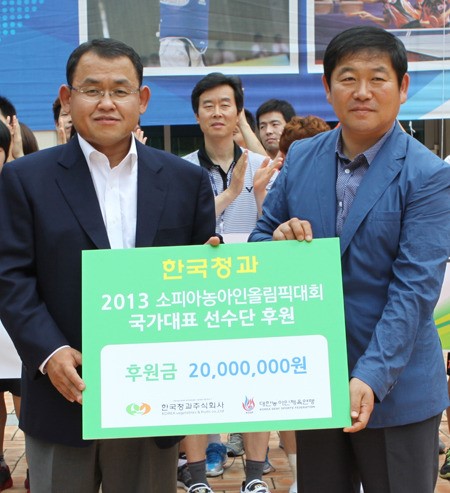 가락시장 한국청과, 농아인 선수단에 2천만원 후원