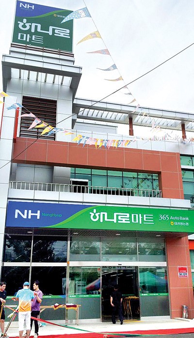 대관령농협 하나로마트 준공