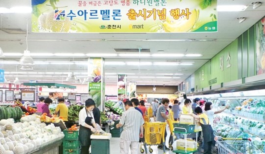 마트 가면 강원농산물 세상