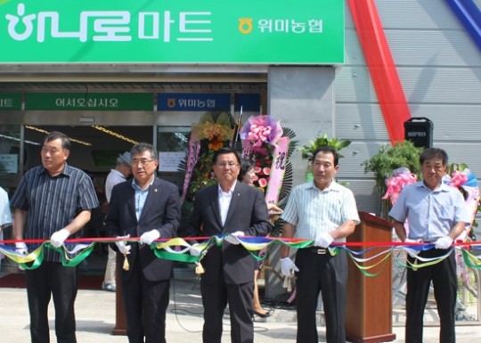 [현장]작지만 경제사업의 숨은 강자 제주 위미농협