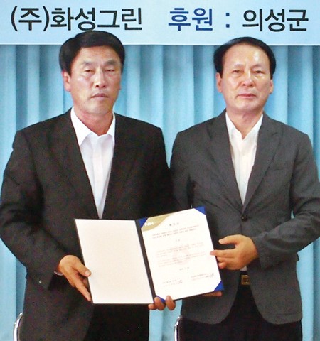 의성축협, 조사료 생산 나서