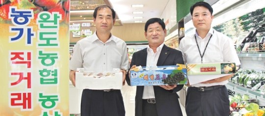 완도농협 하나로마트, 지역유통 중추로