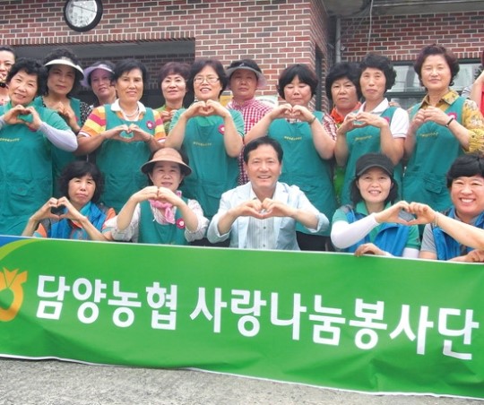 담양농협 나눔봉사단, 장애우시설서 봉사