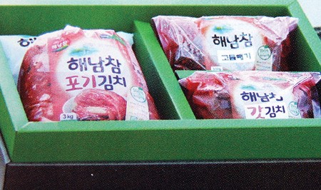 “‘해남참’ 김치 추석선물로 좋아요”