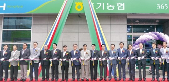 풍기농협, 청사·하나로마트 준공…제2의 도약 기대