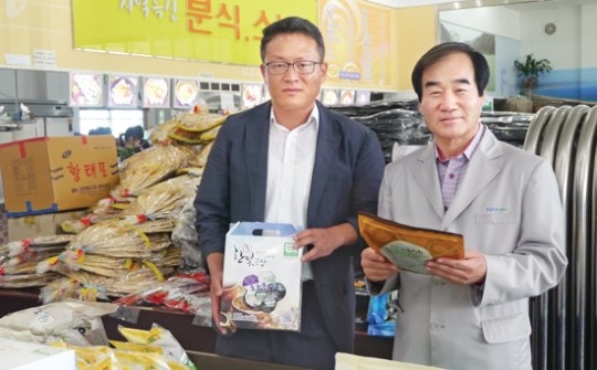 영덕 농특산물 판매 ‘박차’