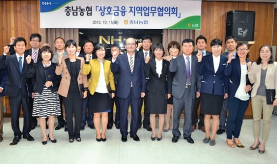 충남농협, 고객서비스 개선