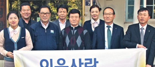 신둔농협, 복지시설에 난방유 전달 ‘훈훈’