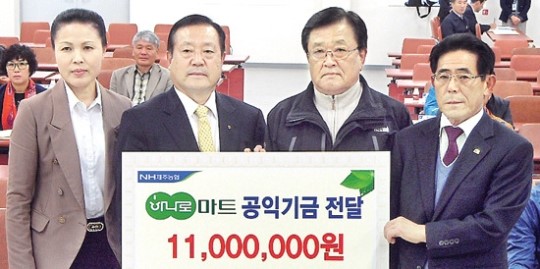중문농협·대정농협, 하나로마트 수익금 기탁