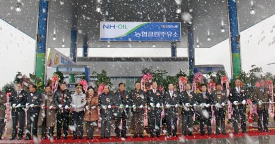갈말농협, 클린주유소 문열어