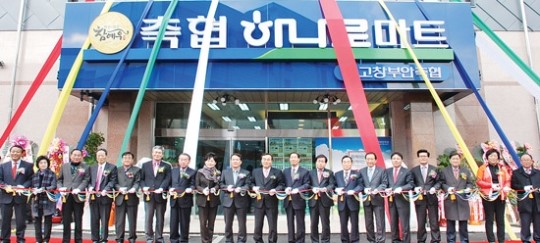 고창부안축협 ‘한우 명품관’ 개장