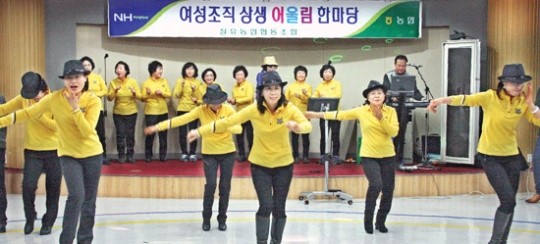 장유농협 ‘여성조직 한마음대회’ 열어