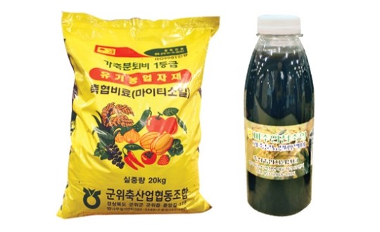 농협, 가축분뇨로 만든 퇴·액비 품평회